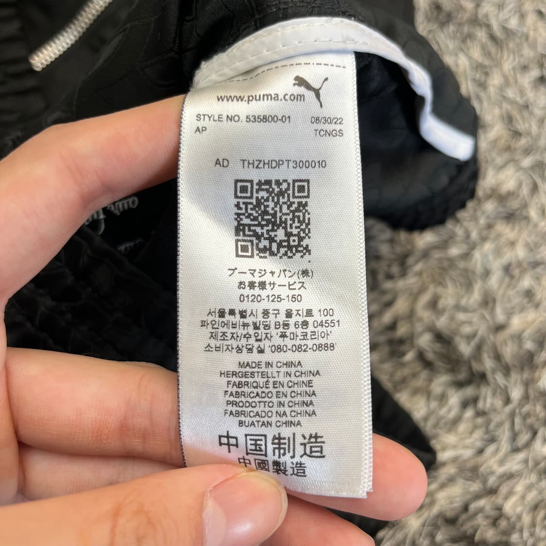 푸마 셀렉트 트레이닝 자켓 (L) 상품이미지4