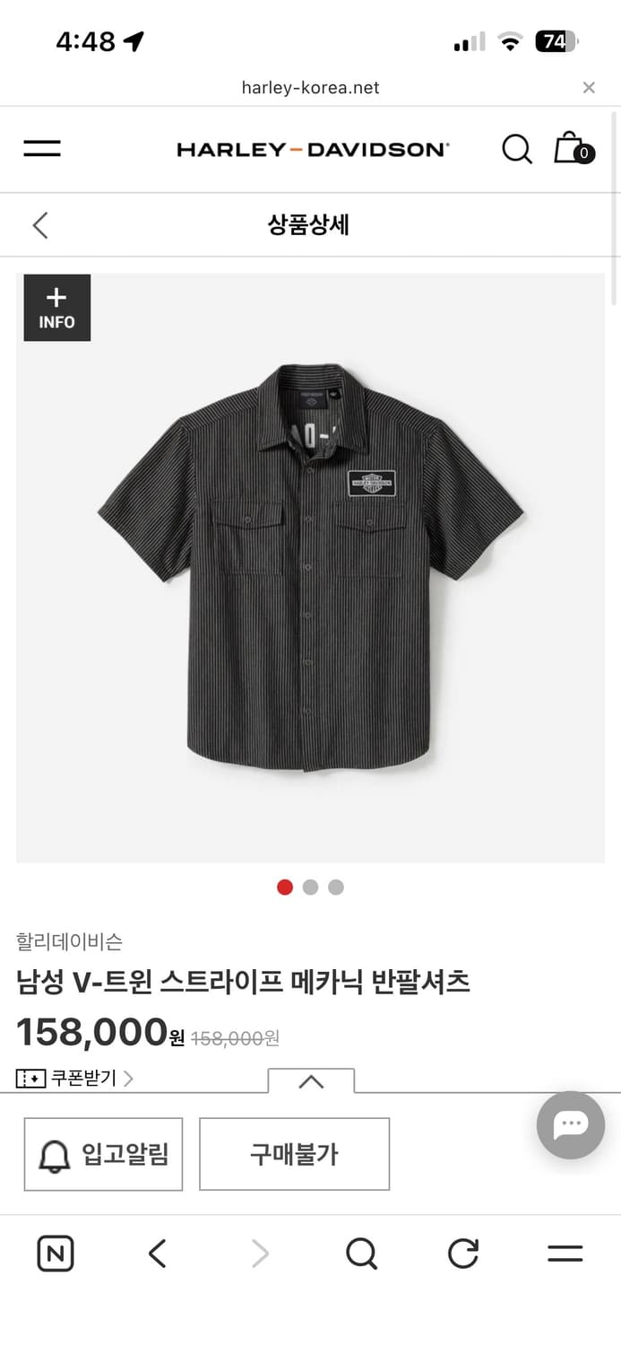 할리데이비슨 스트라이프 메카닉 반팔셔츠 상품이미지4