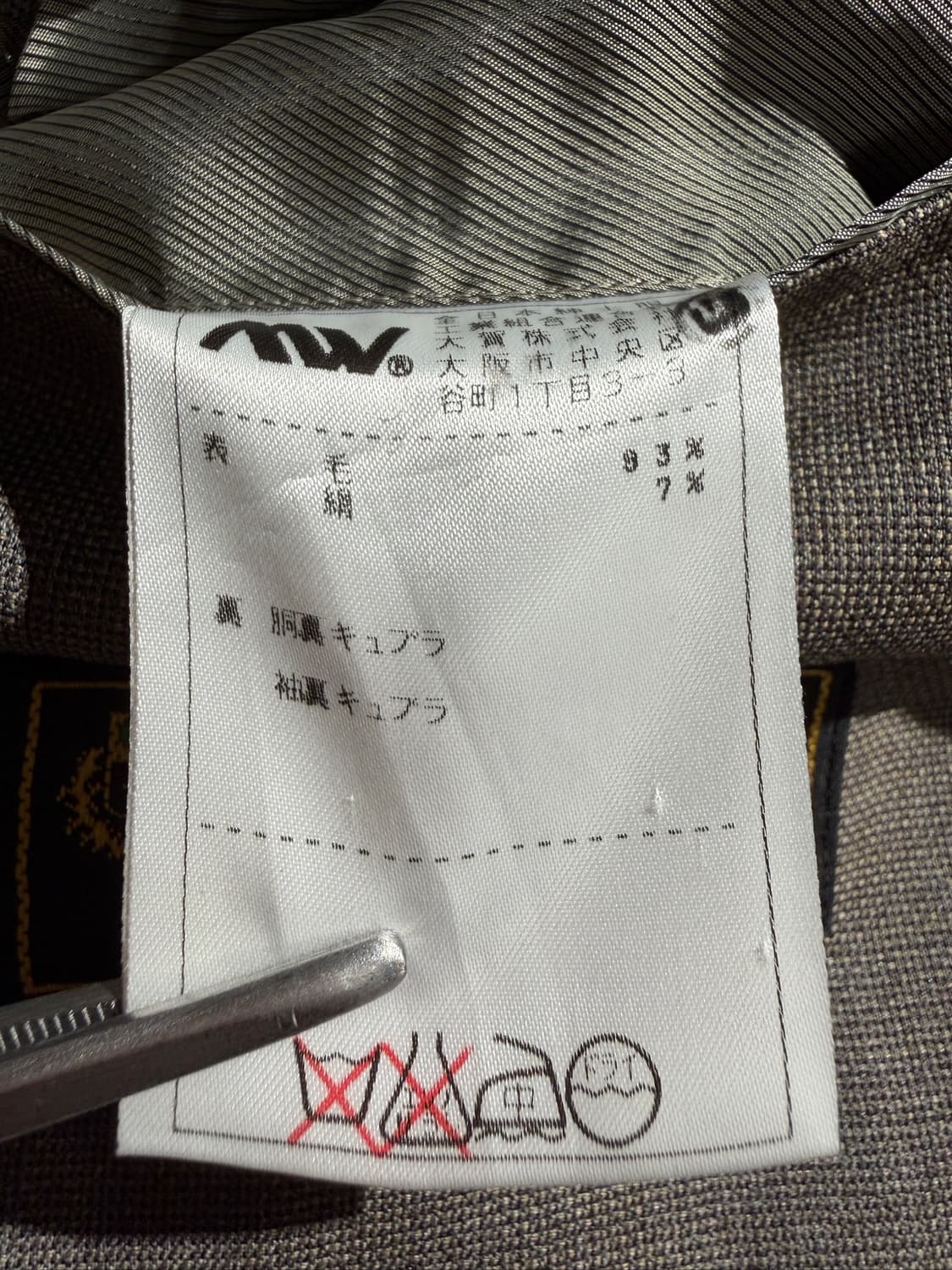 Loro Piana Fabric Blazer (Made In Japan) 상품이미지7