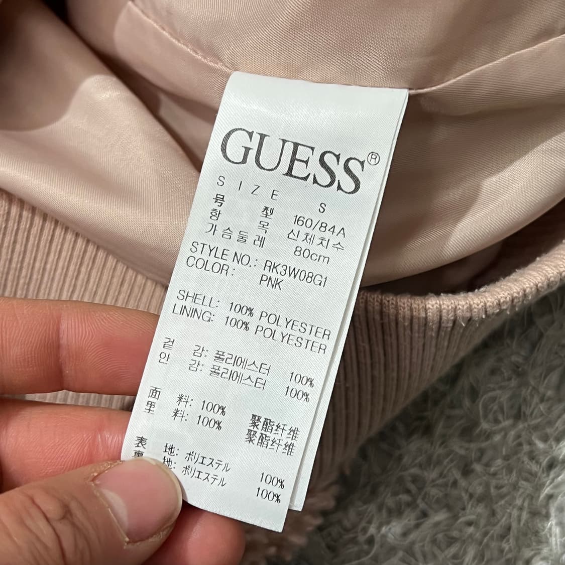 [90] 게스 양털 자켓 상품이미지4