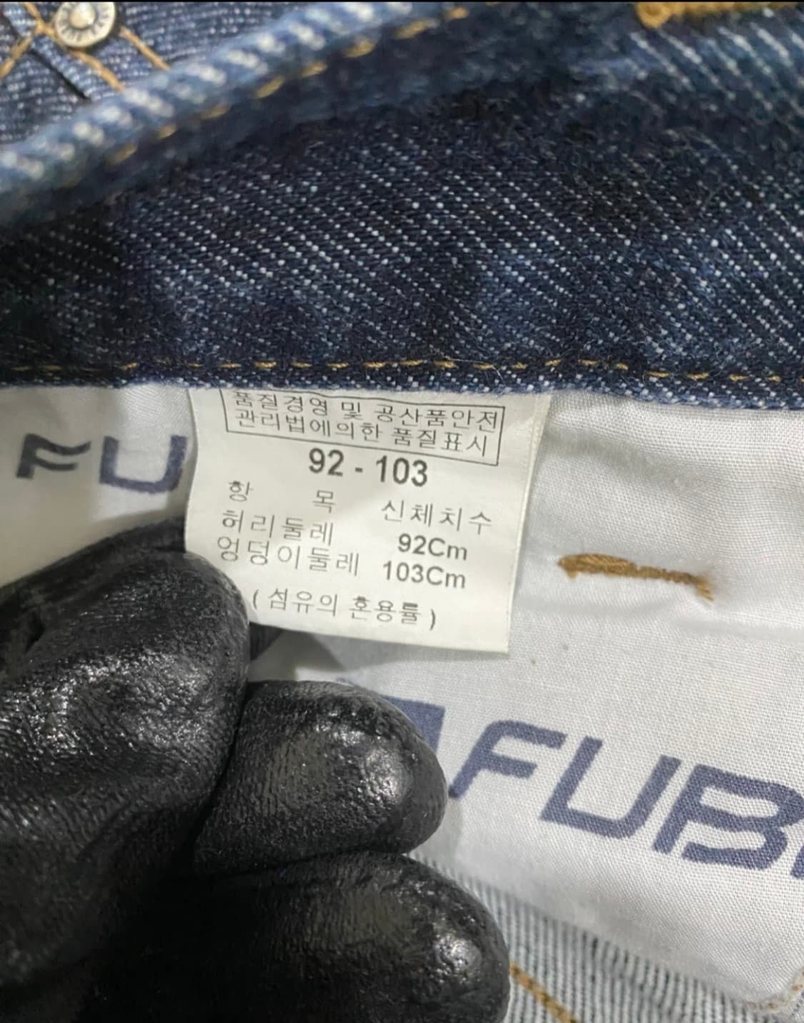 FUBU cinca 데님 34-36 상품이미지5