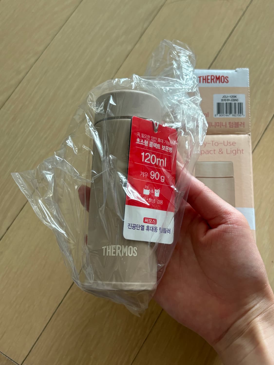 써모스 미니미니 텀블러 120ml 새상품  상품이미지2