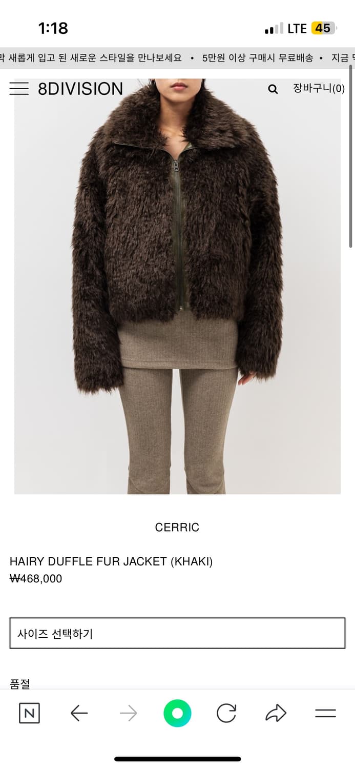 Cerric 세릭 헤어리 더플 퍼자켓 상품이미지1