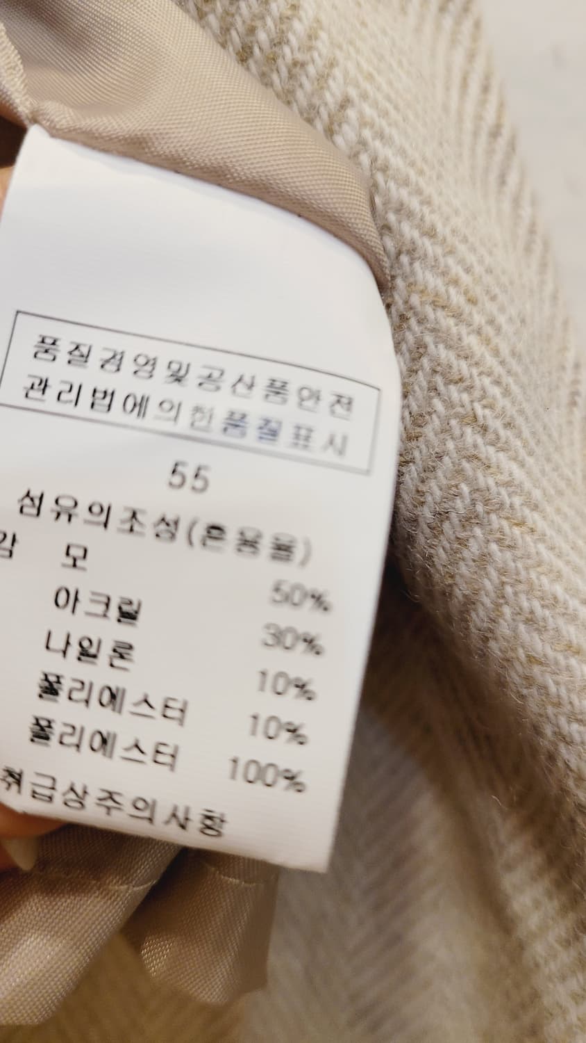 페이지플린 헤링본 울  자켓코트 상품이미지5