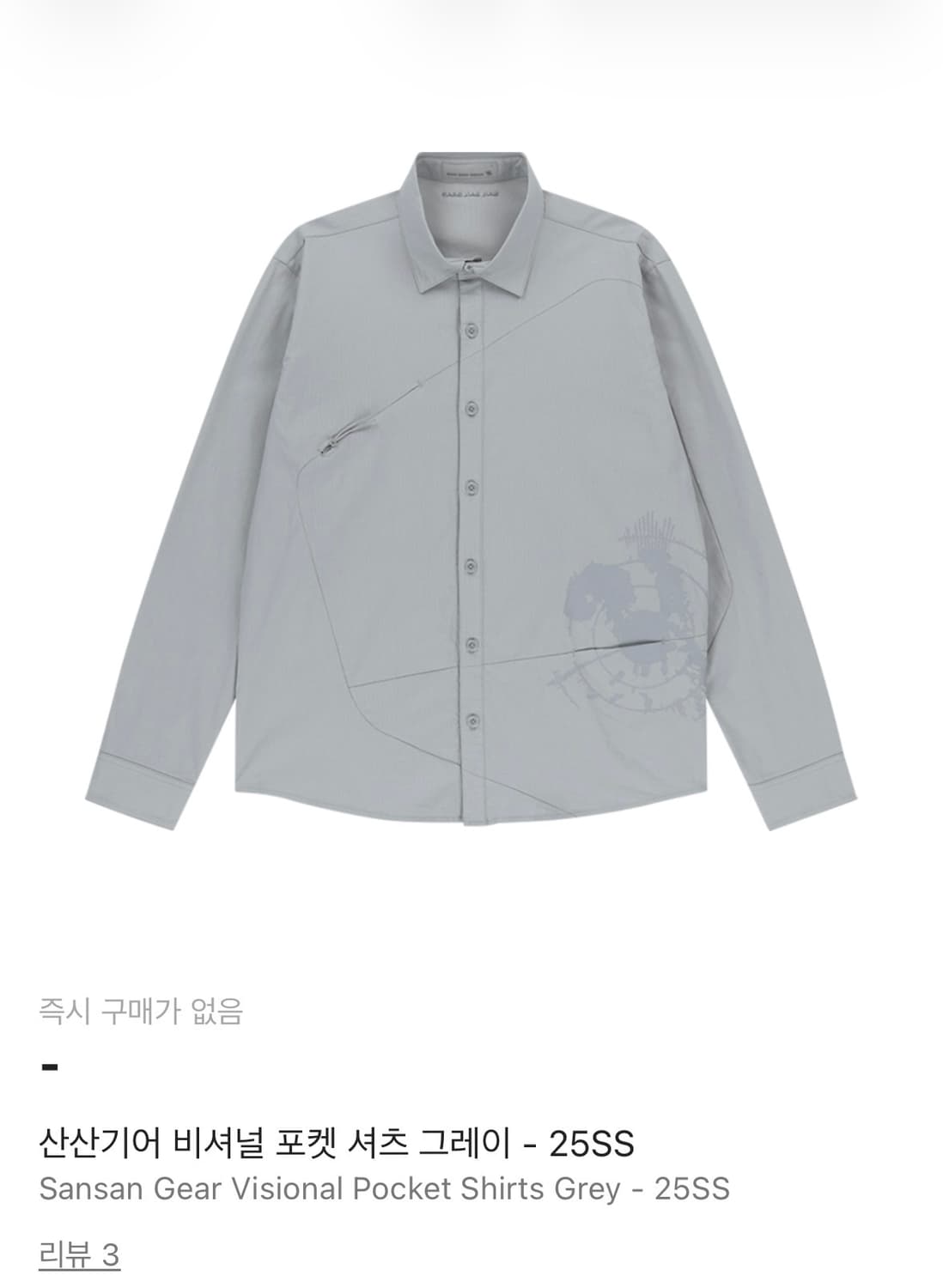 산산기어 비셔널 포켓 셔츠 그레이 3사이즈 상품이미지1