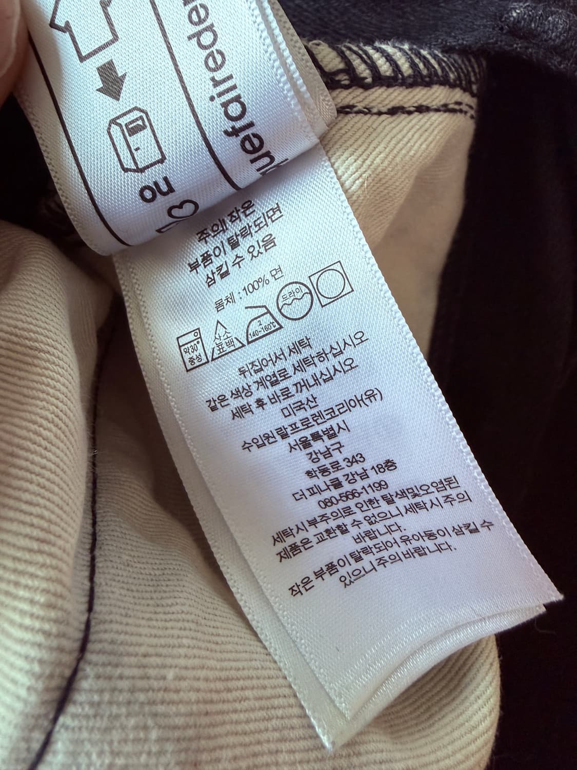 rrl 더블알엘 빈파포 블랙온블랙 34/32 노수선 상품이미지8