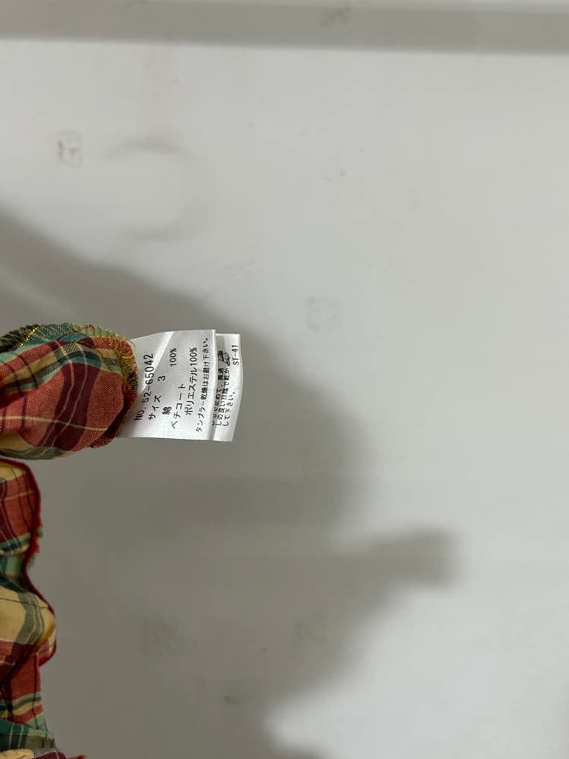 vtg skirt 상품이미지4