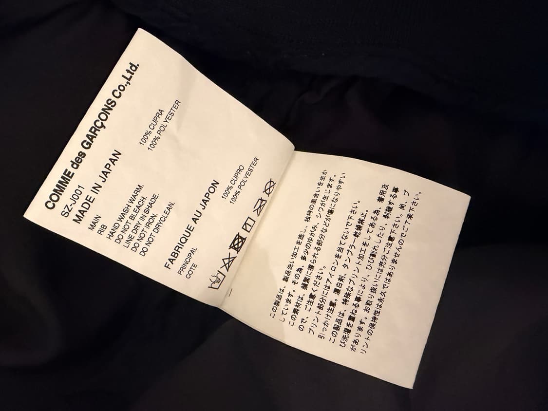 꼼데가르송 CDG / ’84-85 Staff 스태프 블루종 / XXL 상품이미지5