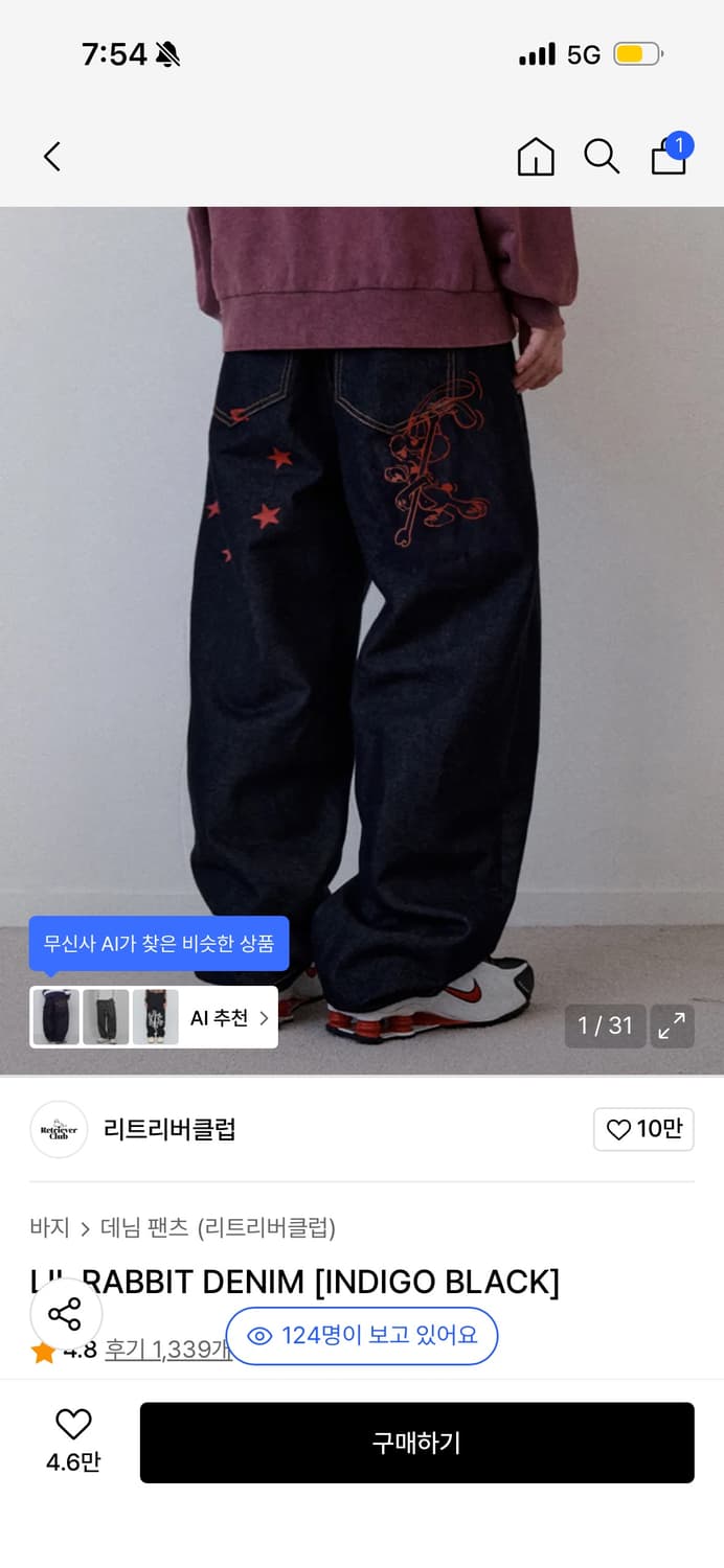 [L] 리크리버클럽 생지데님  상품이미지1