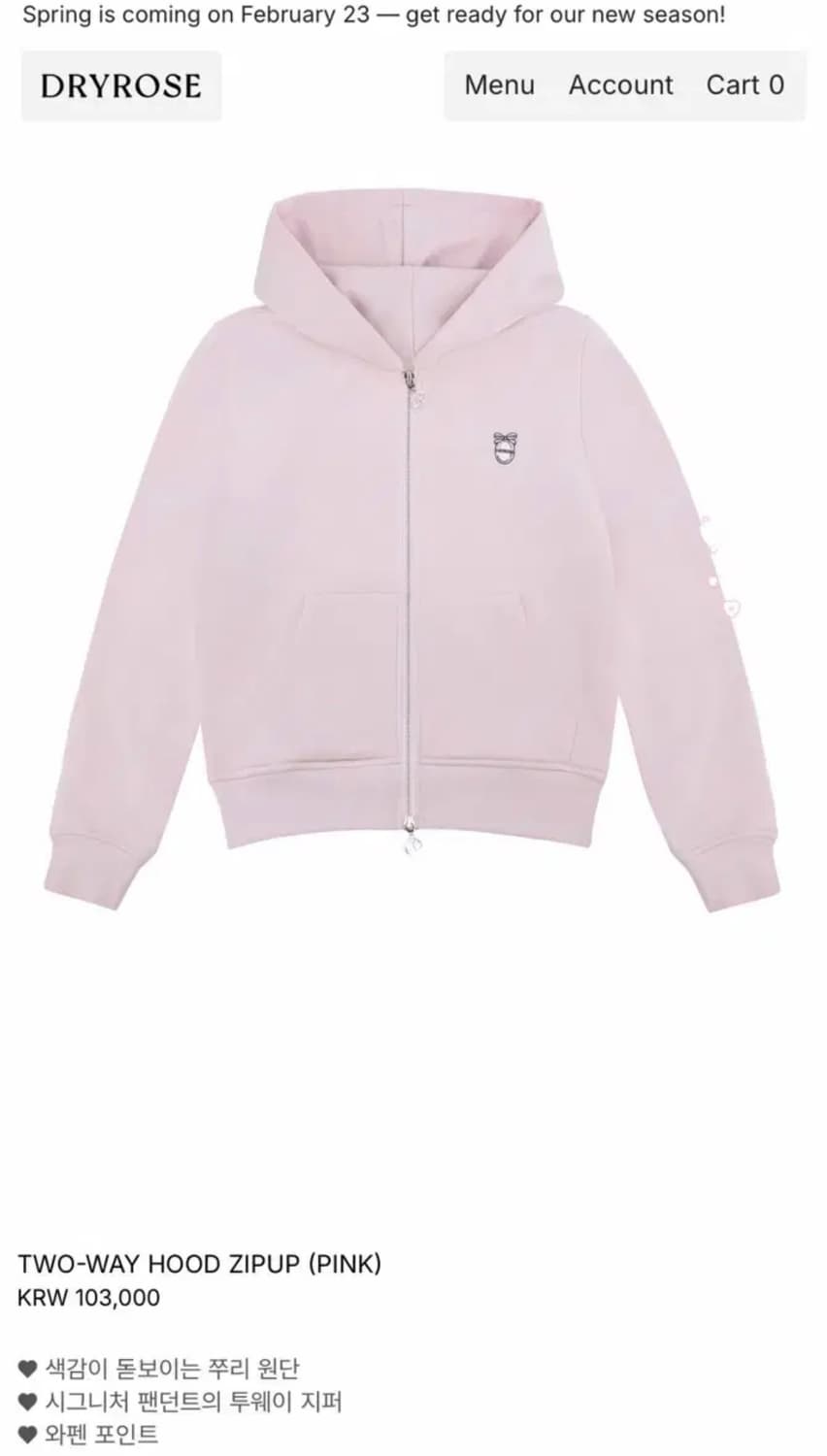 새상품) 드라이로즈 투웨이 후드집업 상품이미지1