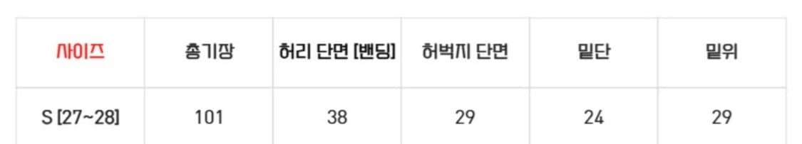 블랙 워싱 와이드 데님 팬츠 S 상품이미지3