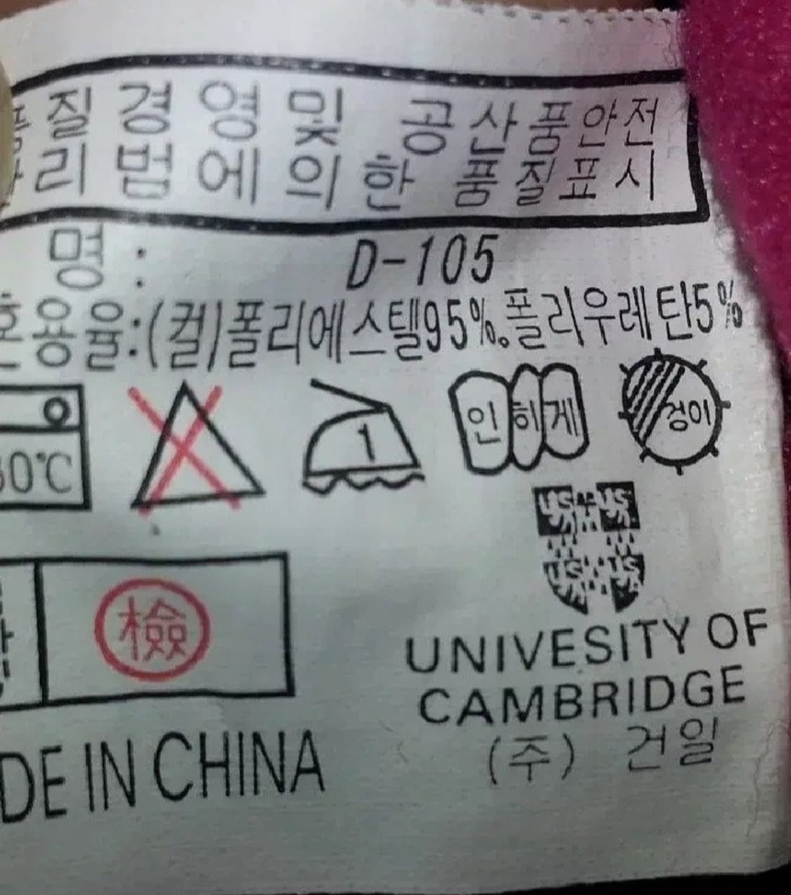 유니버시티 오브 캠브리지 남성 기모 반집업 자켓 버건디 105 상품이미지5