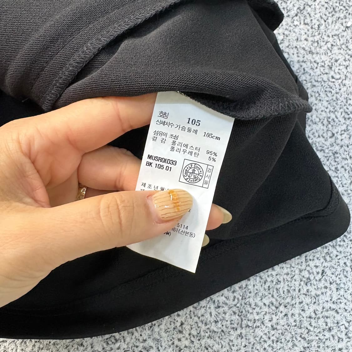 105 새상품 헤지스 집업 저지 자켓 0427J 상품이미지4