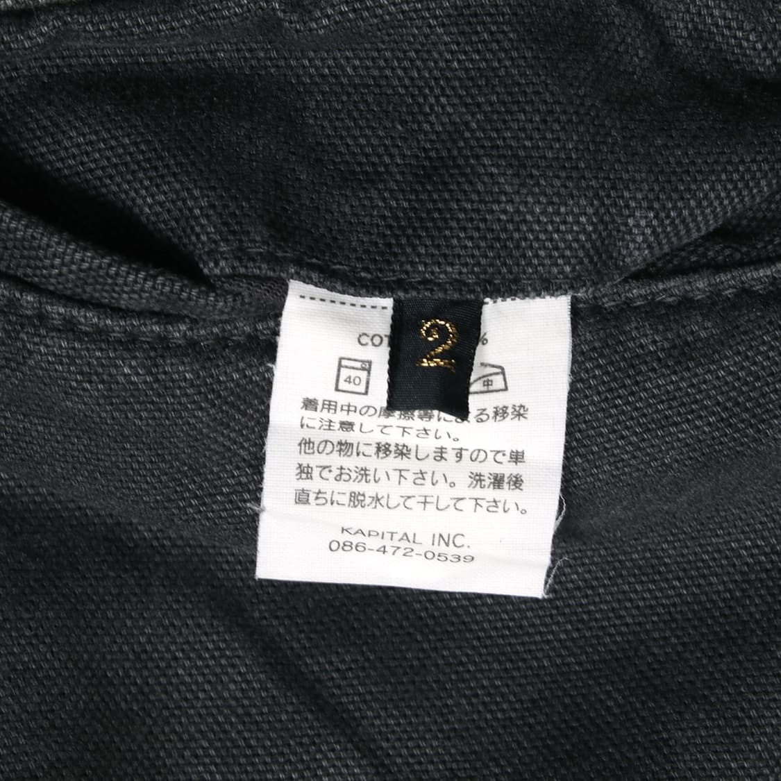 KAPITAL 상품이미지6