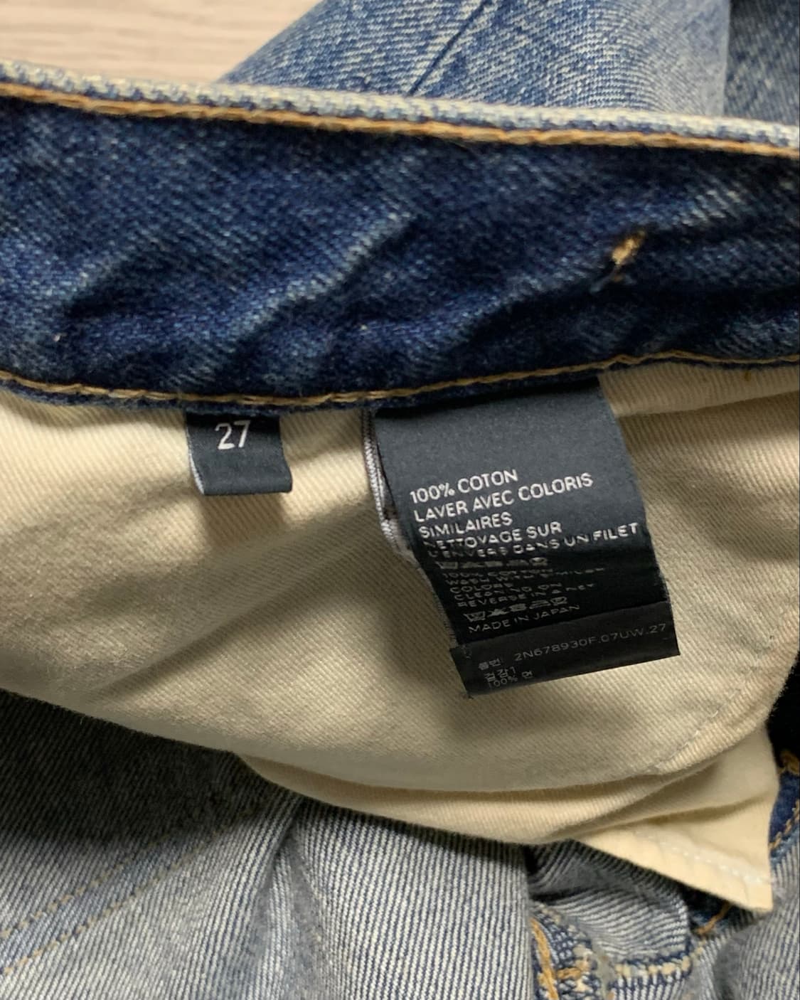 Celine, Jane Flare jeans (27) 상품이미지4