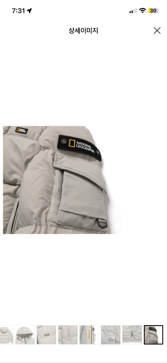 네셔널지오그래픽 패딩 판매합니다 상품이미지10