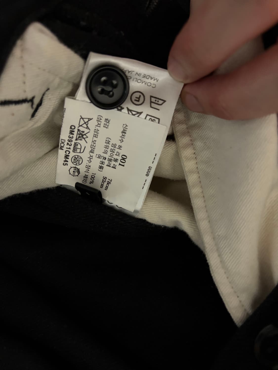 [2,1]23aw 코모리 블랙데님 자켓 팬츠 셋업 상품이미지7