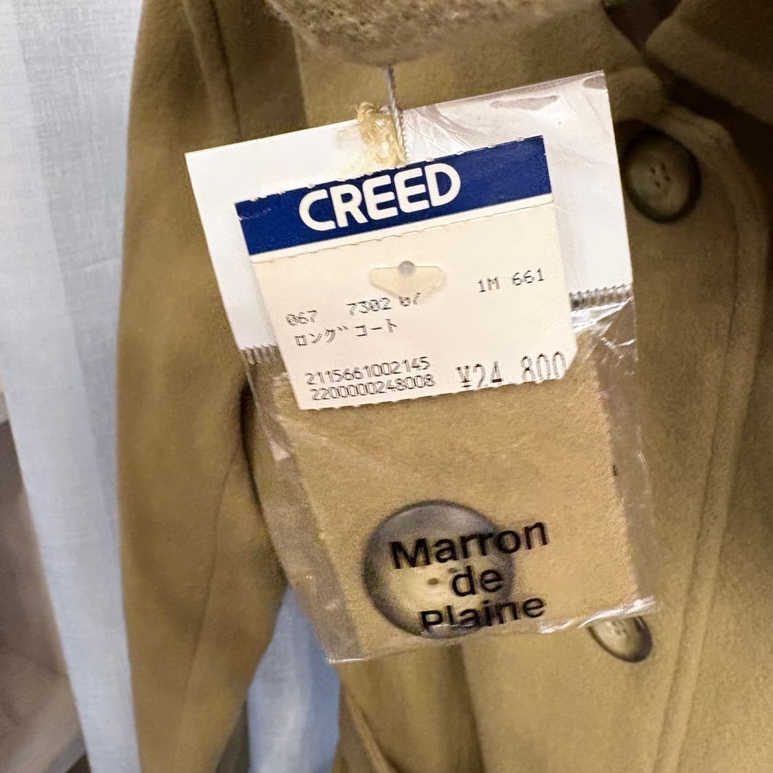 옐로우 모직 롱코트 상품이미지10