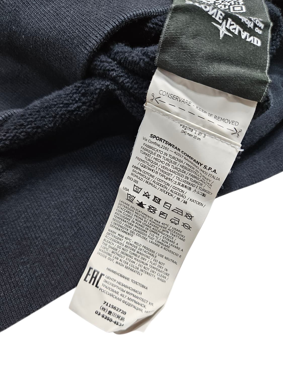 스톤아일랜드 와펜 기모 맨투맨 블랙 상품이미지7