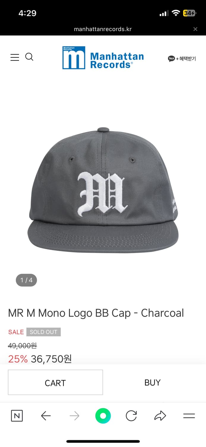 맨하탄 레코즈 상품이미지1