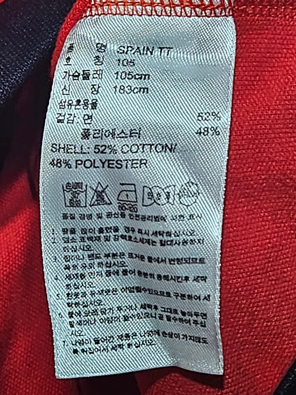 아디다스  스페인 트랙탑 져지 자켓 상품이미지9