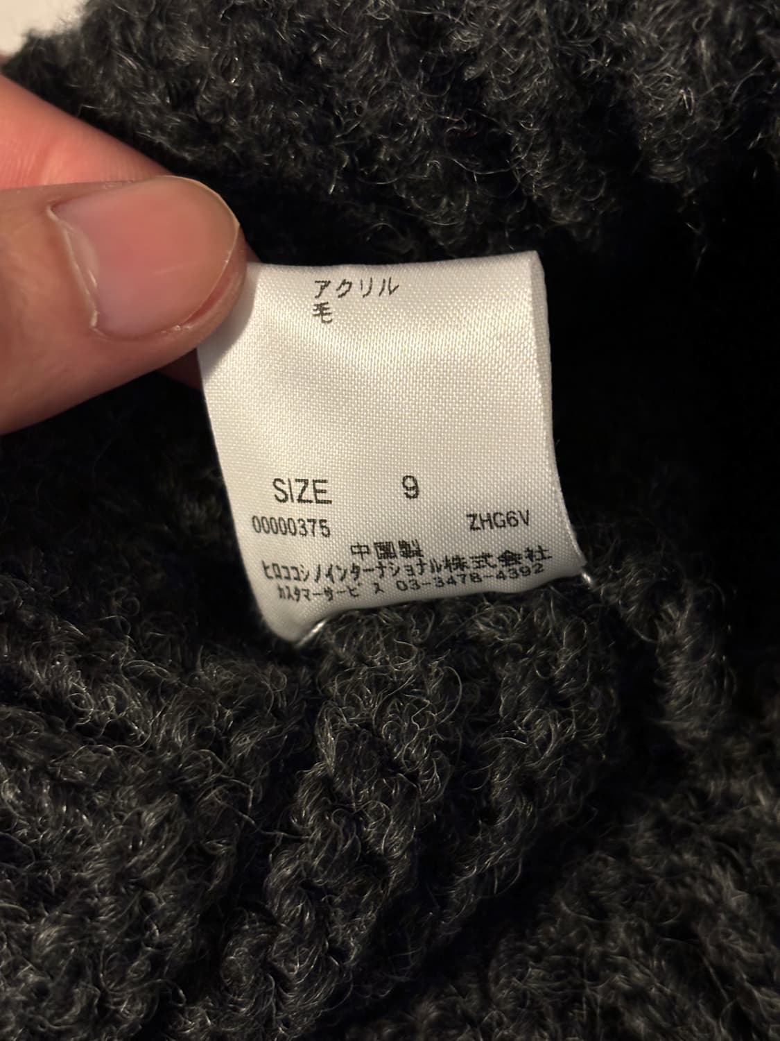 히로코 비스 니트캡 상품이미지6