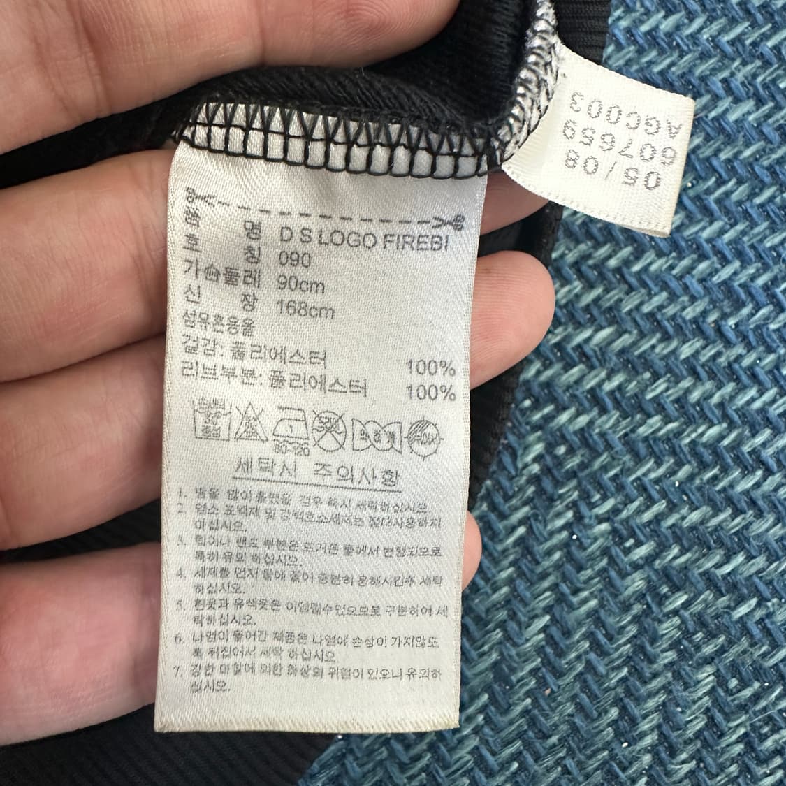 [여성90] 아디다스 빅로고 져지 상품이미지4