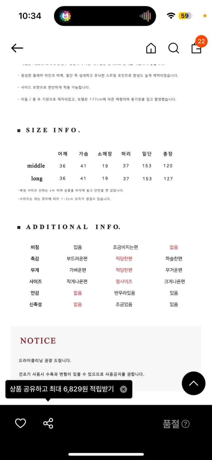 마론에디션 Ice cement string dress 상품이미지3