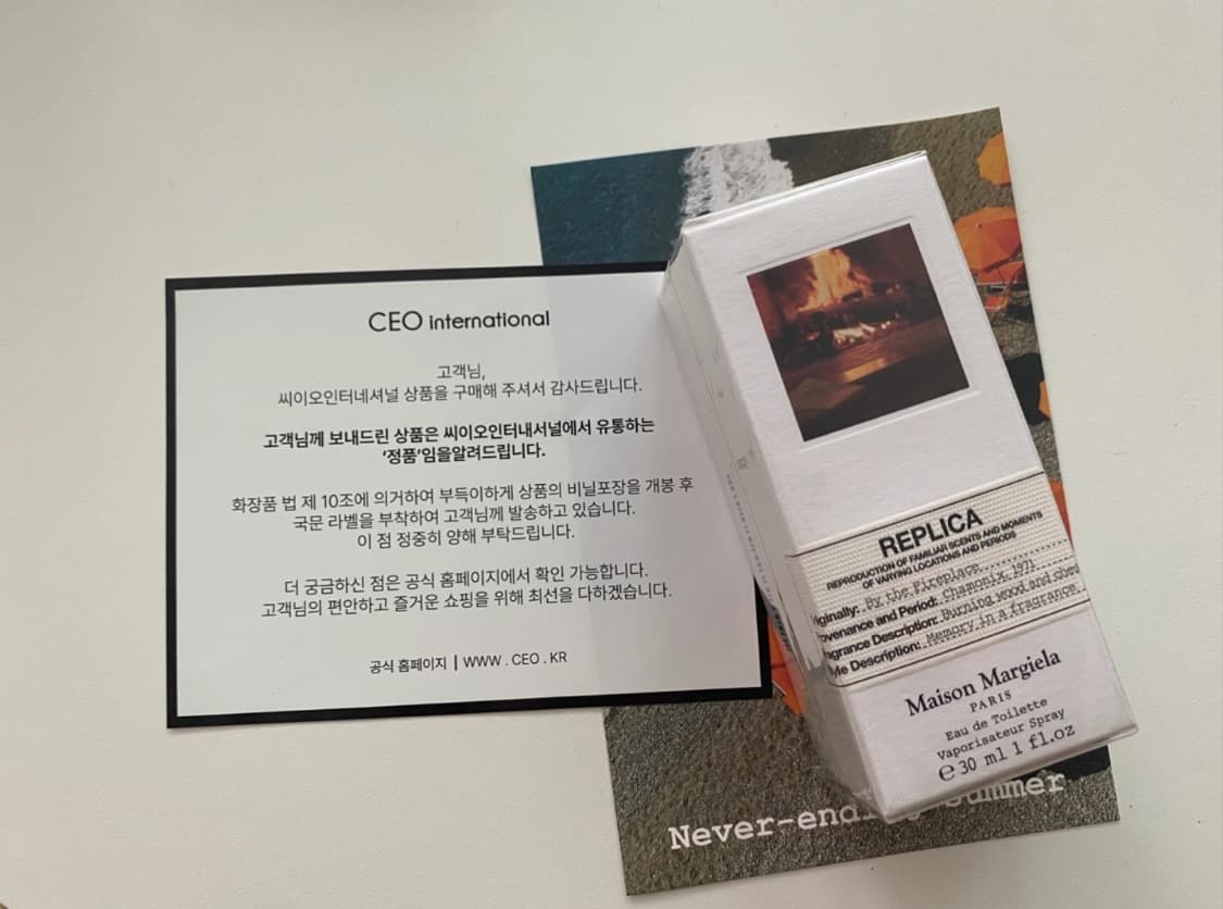 메종마르지엘라 국문택 파이어플레이스30ml(새상품) 상품이미지1