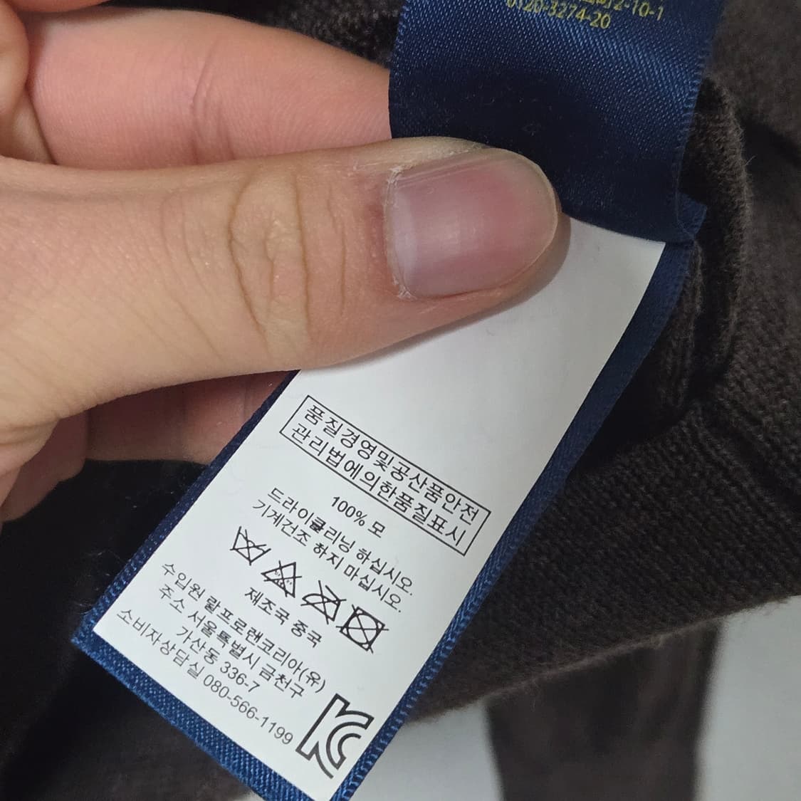 폴로랄프로렌 메리노울 니트 / 남성 니트 / 여성 니트 상품이미지6