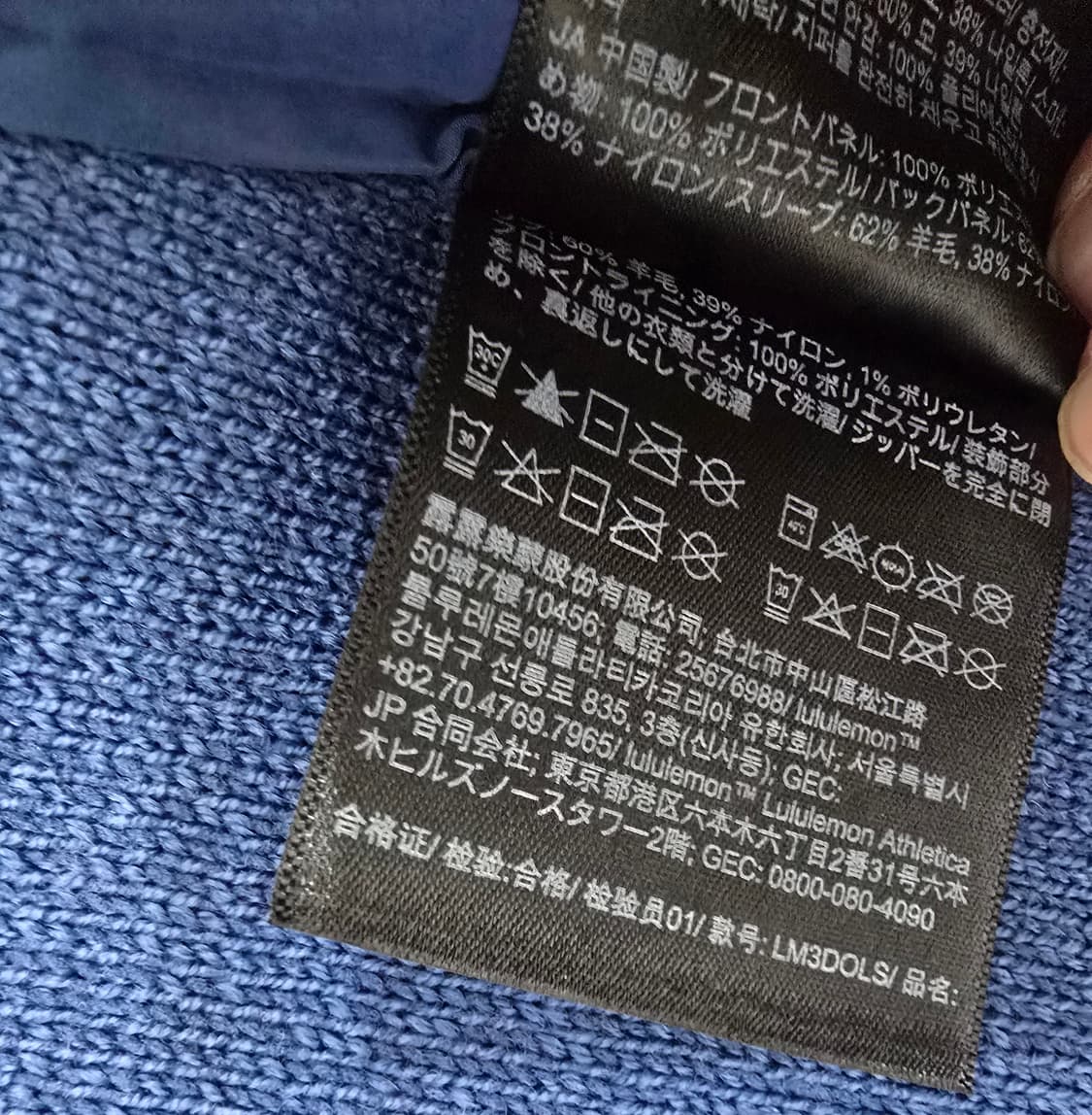 룰루레몬 니트패딩 상품이미지8