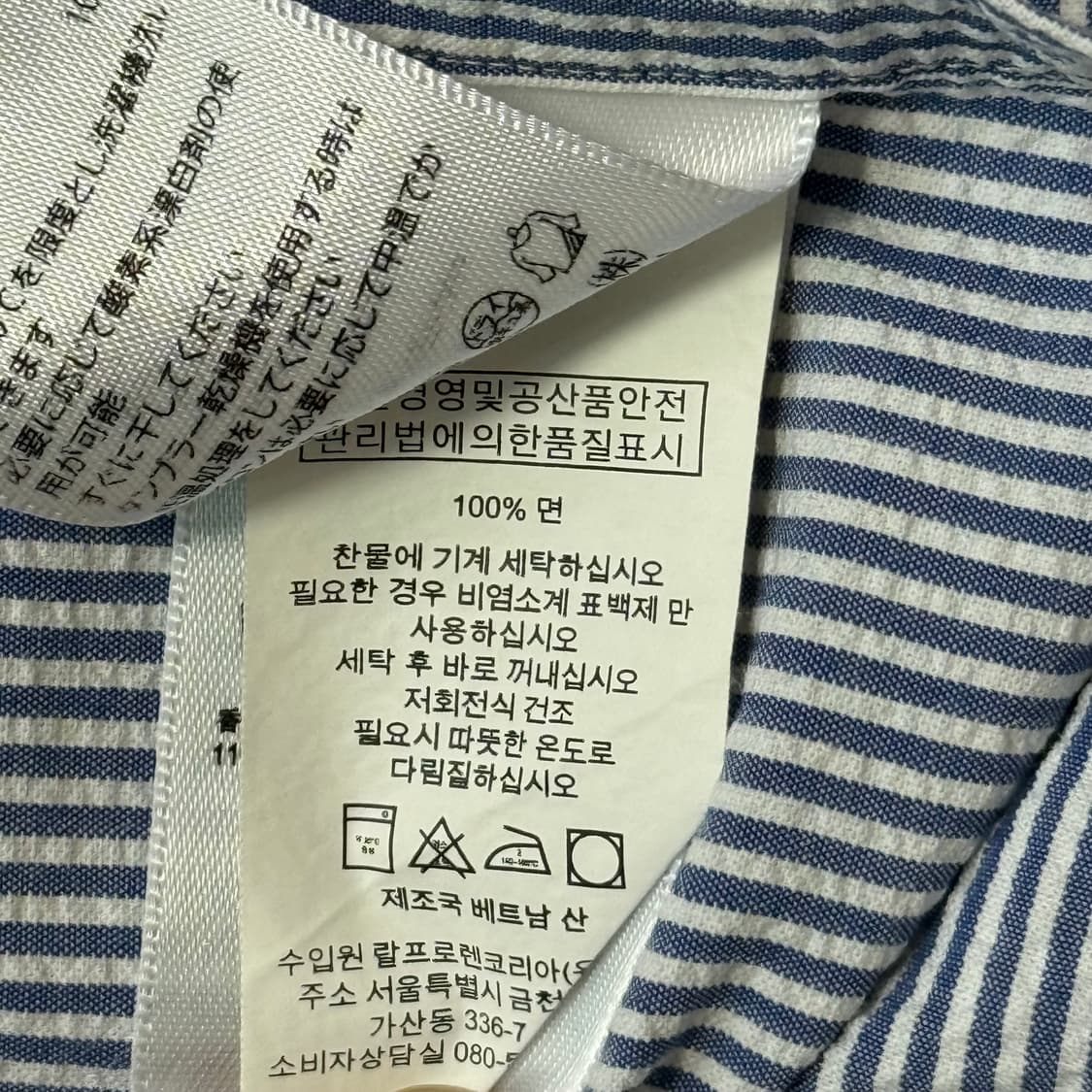 폴로 랄프로렌 스트라이프 반팔 S 상품이미지6