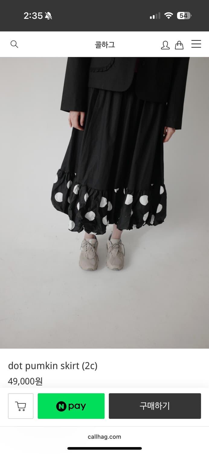 콜하그 dot pumkin skirt 상품이미지1