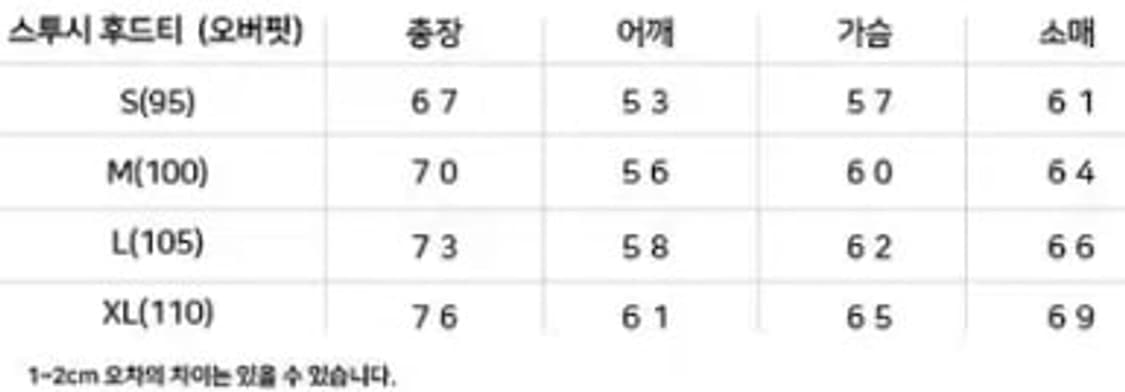 스투시 베이직 후드 상품이미지2