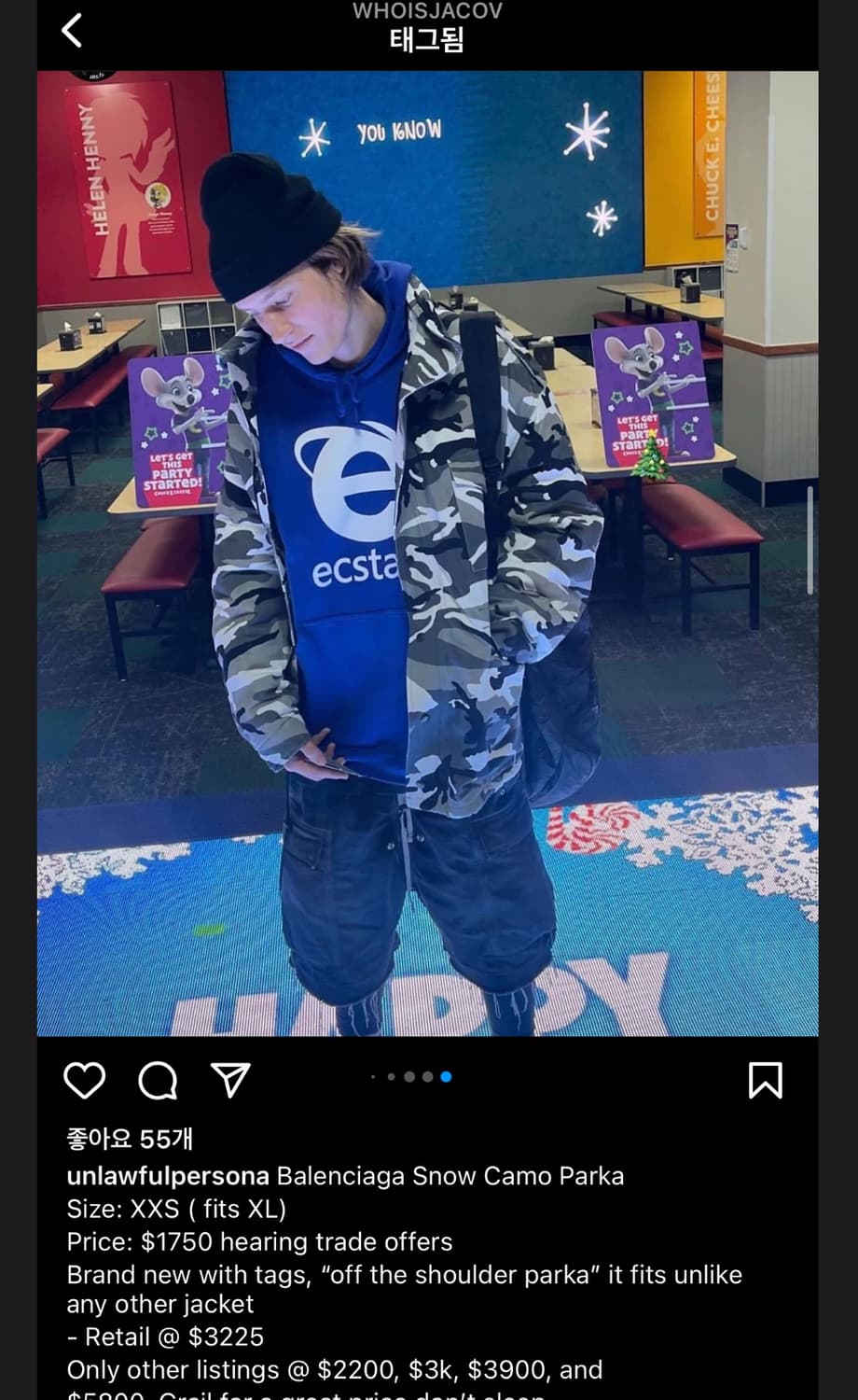 발렌시아가 오프숄더 오버사이즈 스노우 카모 파카 상품이미지5