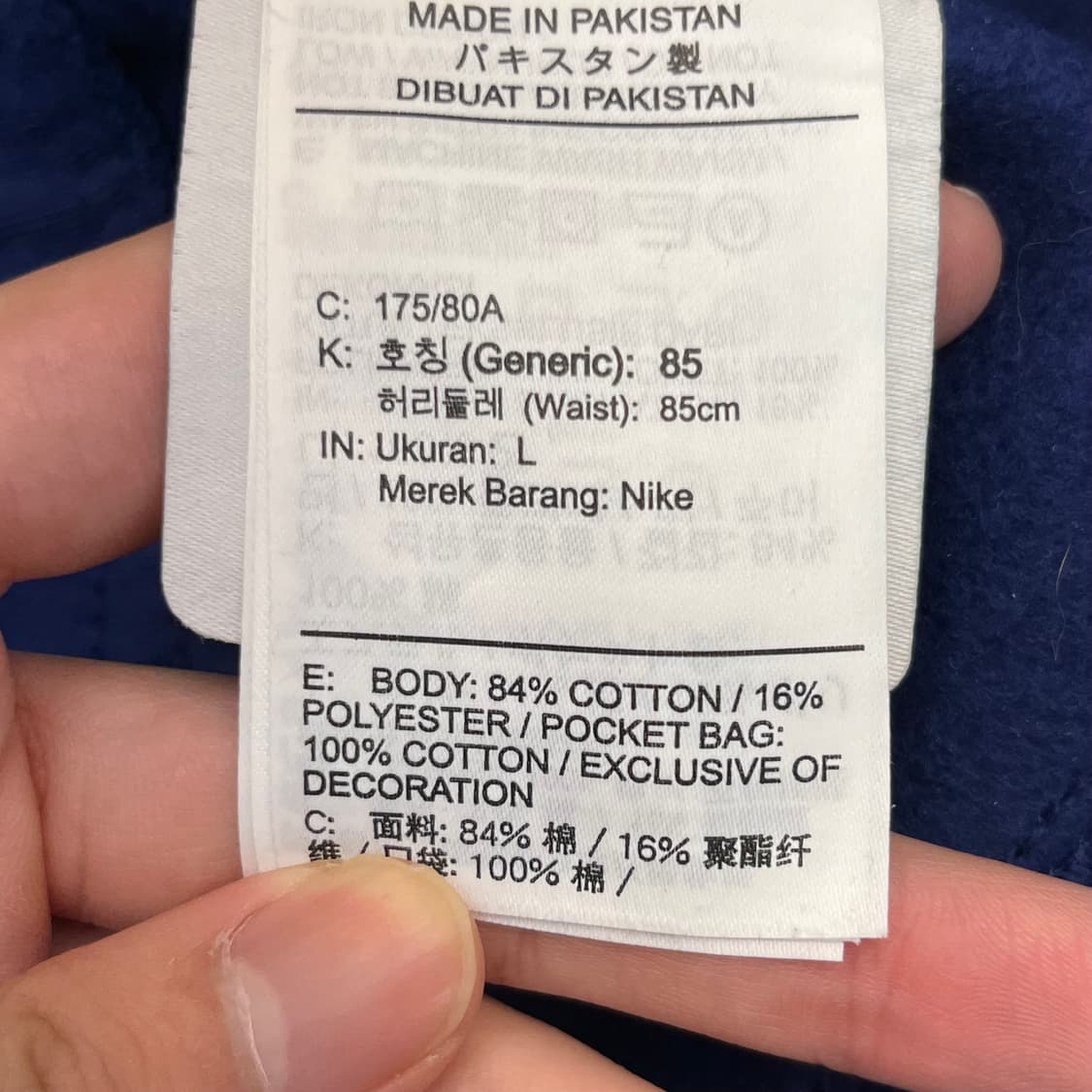 나이키 x 드레이크 녹타 카디널 스탁 에센셜 플리스팬츠  상품이미지5