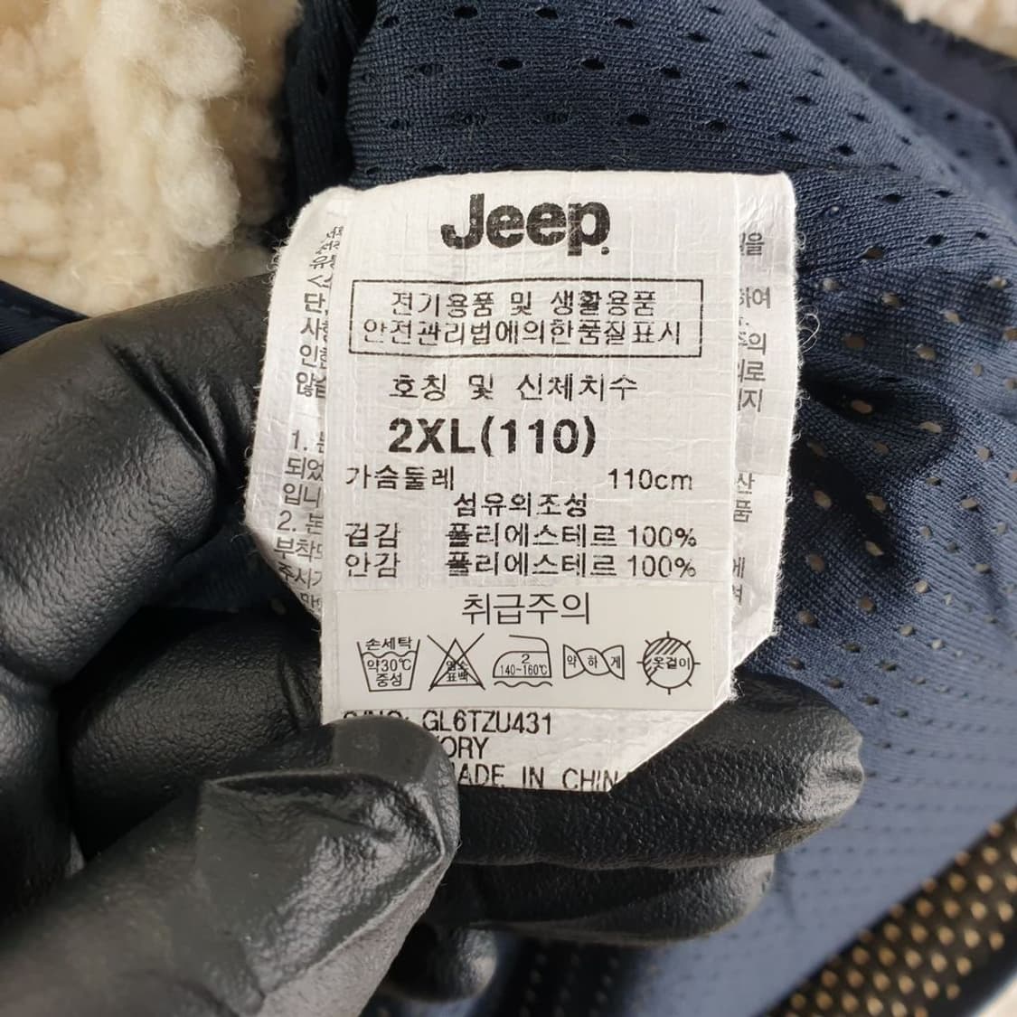 지프 크림 남자 후리스 110 N4643 상품이미지5