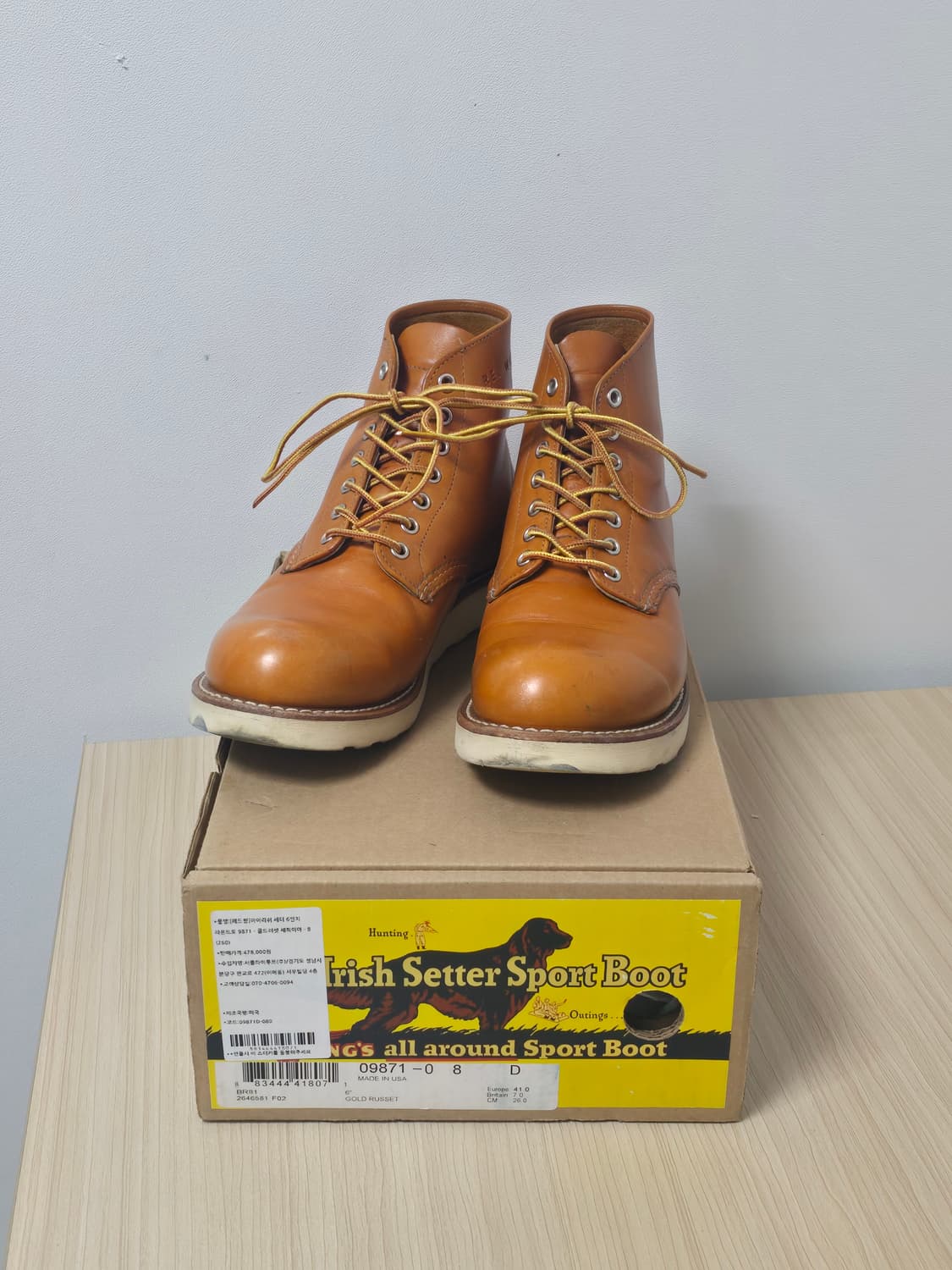 레드윙 Irish Setter 9871 가죽 부츠 260mm 상품이미지1