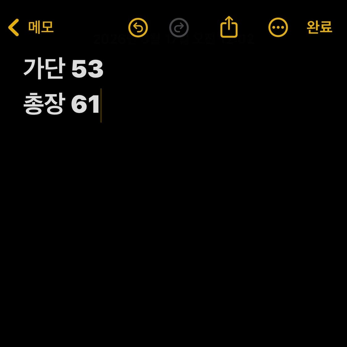 폴로 랄프로렌 아이보리 로고 케이블 니트 상품이미지5