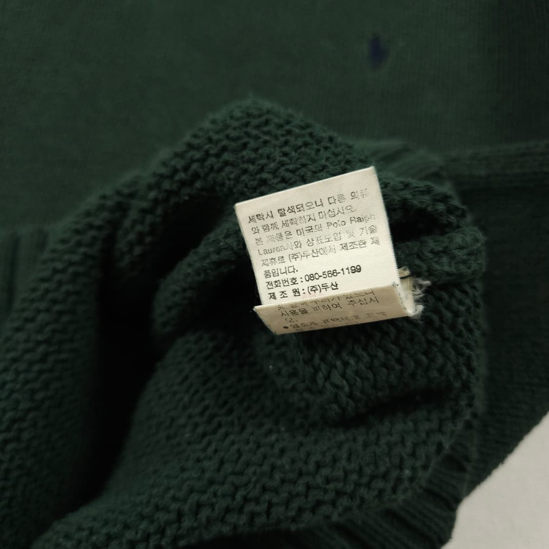 L(100)폴로 랄프로렌 크루넥 니트 포레스트그린 상품이미지6