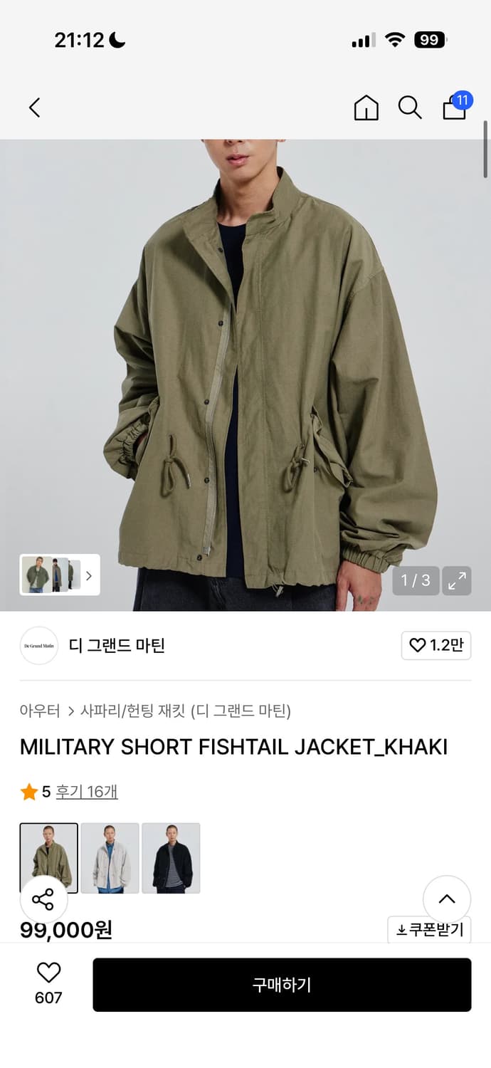 디그랜드마틴 M65 숏 자켓 상품이미지1