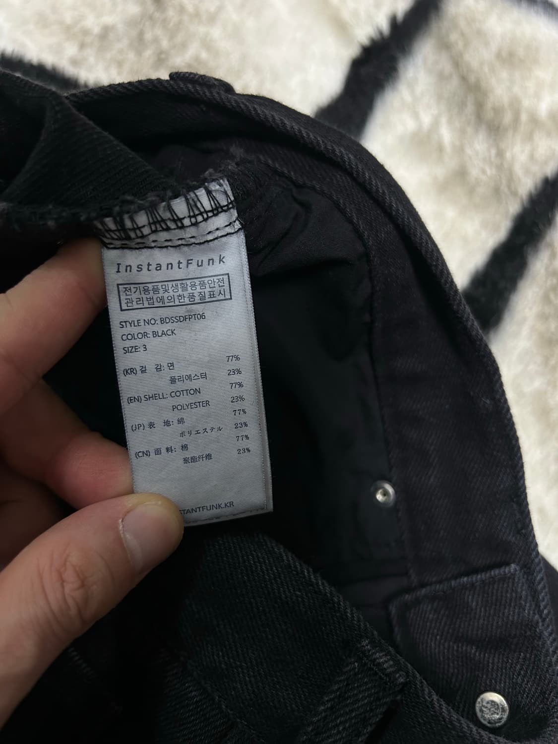 [3]인스턴트펑크 와이드 흑청 팬츠 상품이미지6