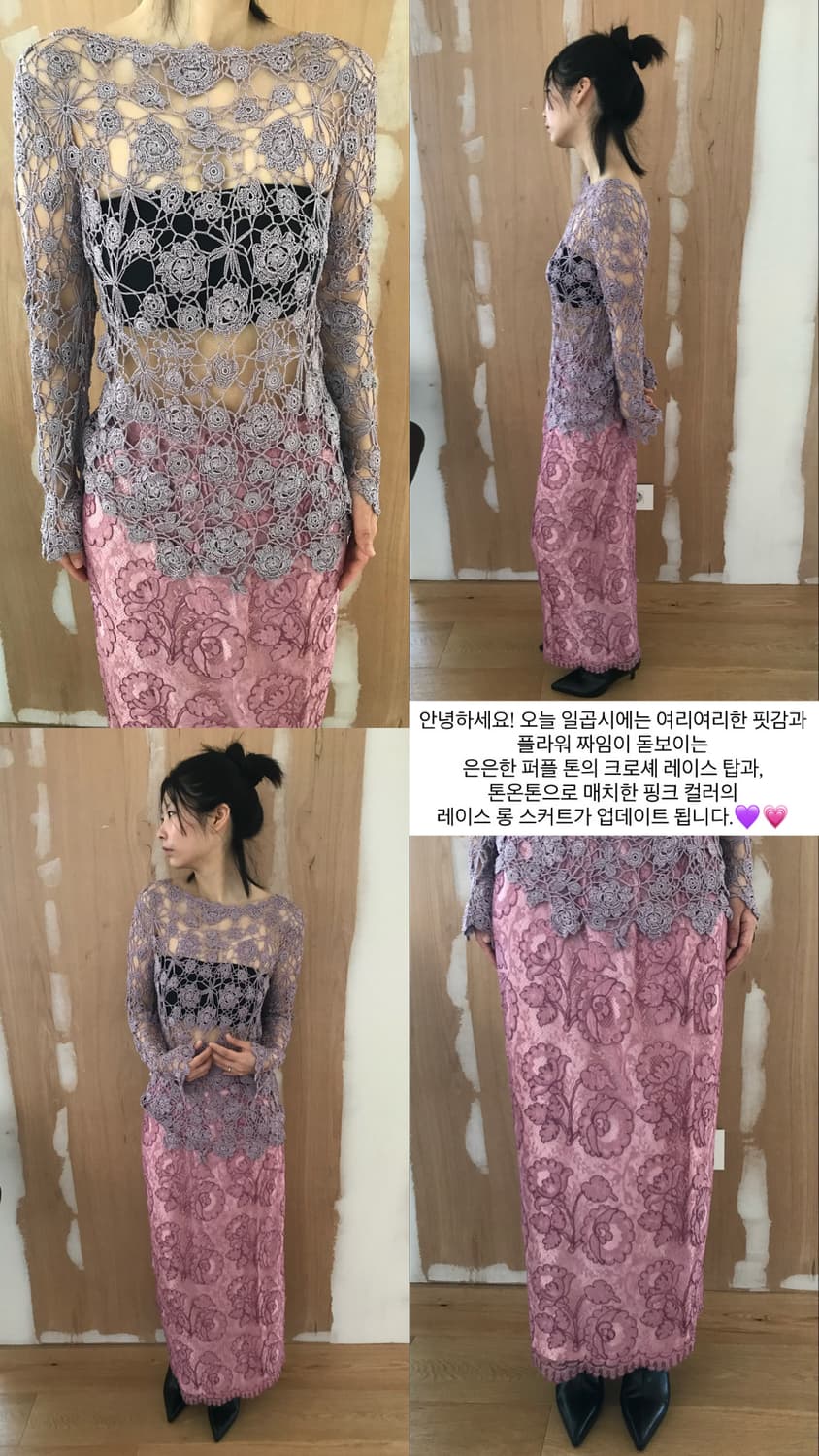 vintage pink lace skirt 상품이미지7
