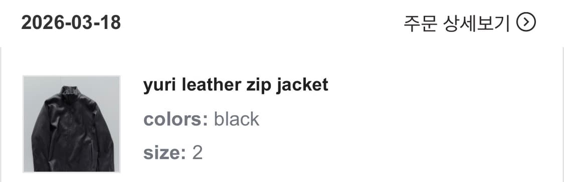 seigi yuri leather zip jaket 2 상품이미지2