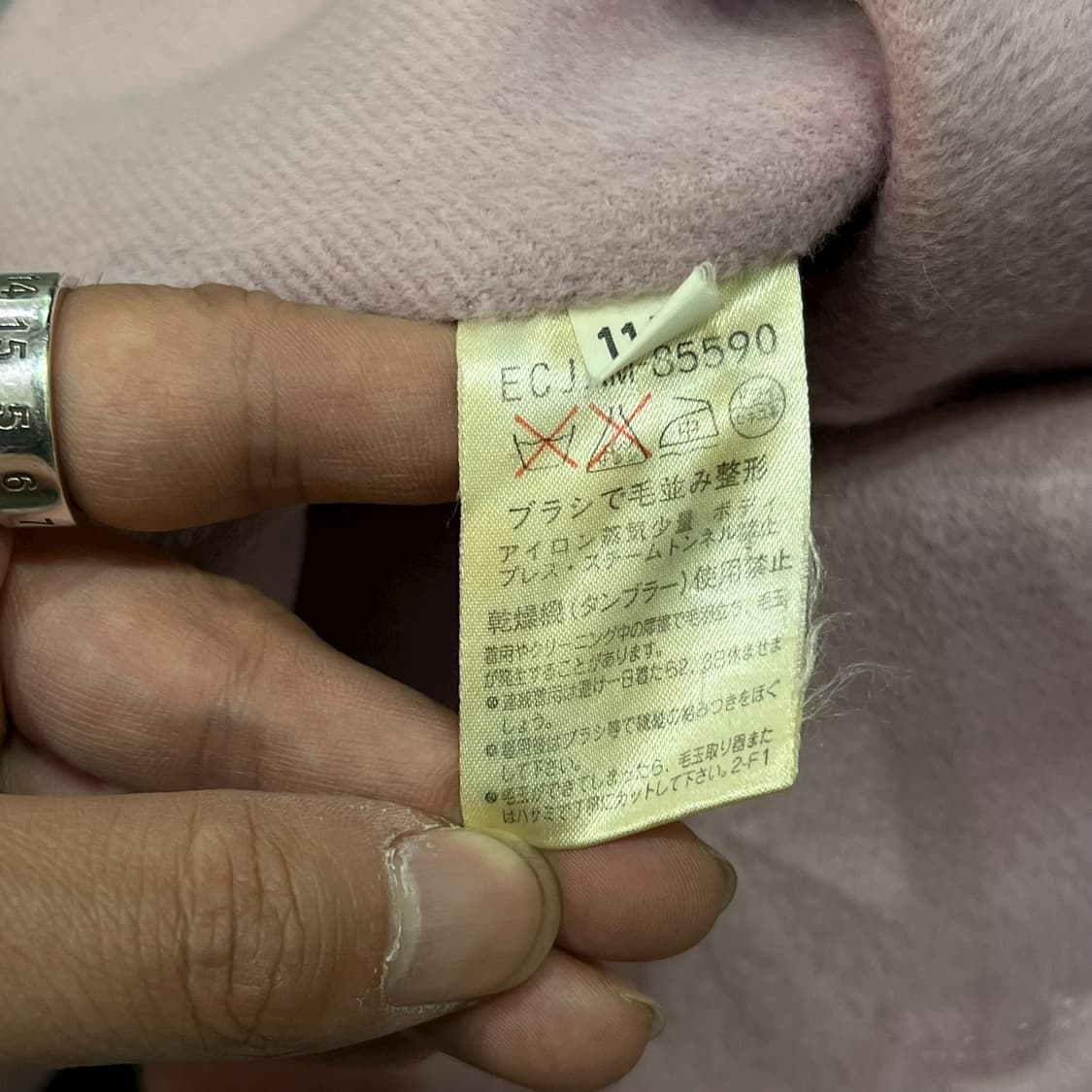 꾸레쥬 카라자켓 y14019 상품이미지7