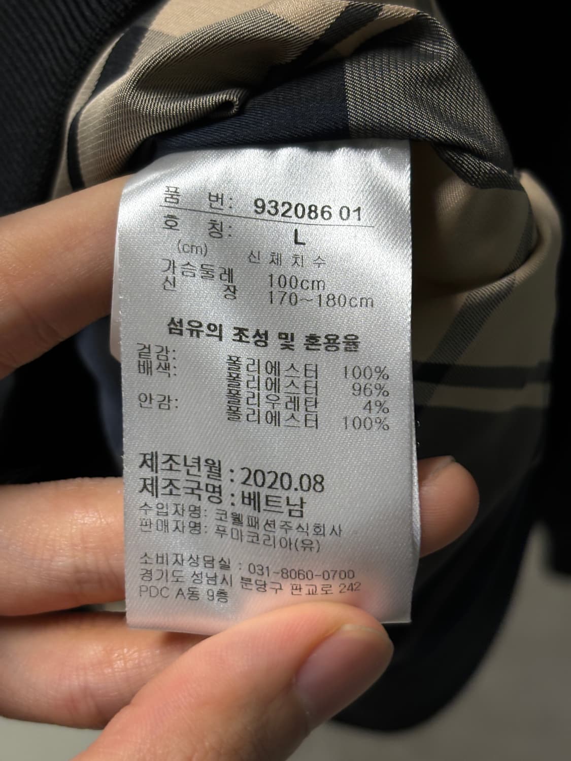 푸마 폴리 헤링턴 자켓 상품이미지9
