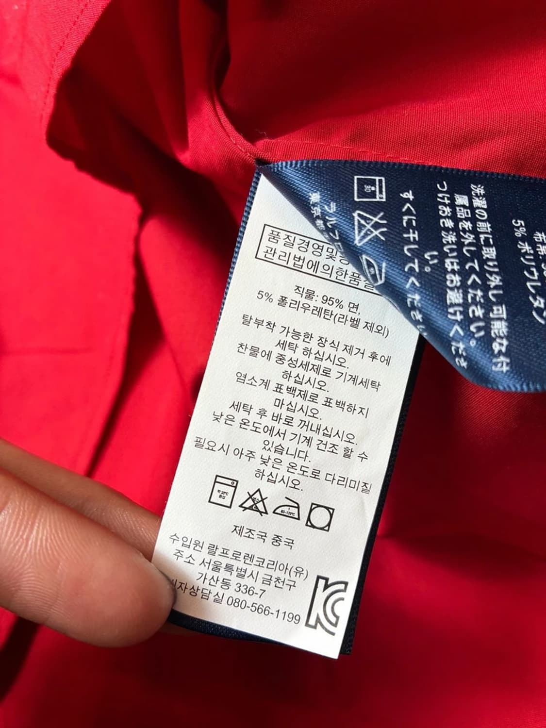 폴로 랄프로렌 00's 솔리드 로고 셔츠 PN7897 상품이미지8