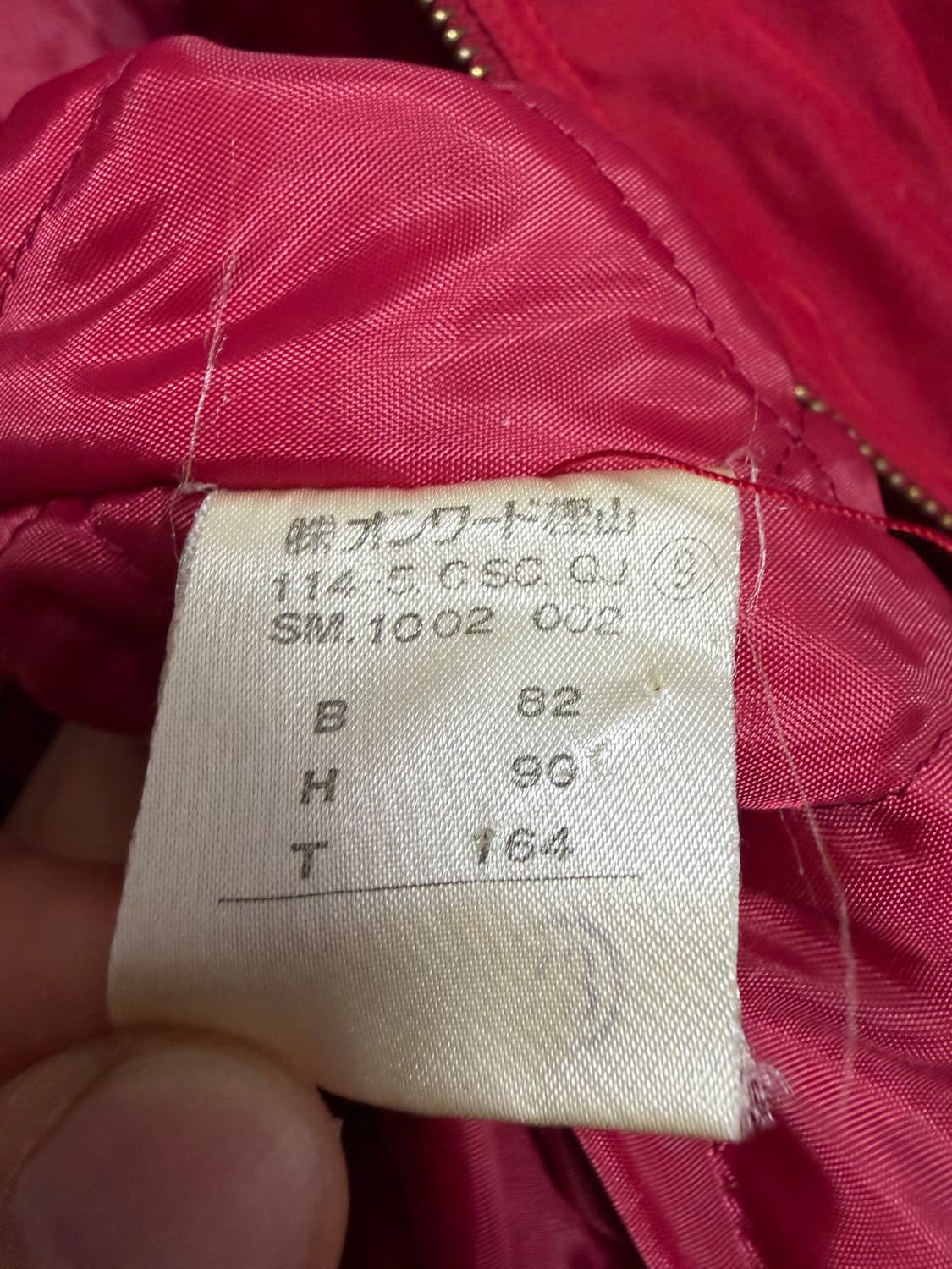 모스키노 진스 후드 파카 자켓 상품이미지4