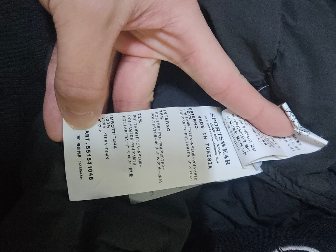 정품 스톤아일랜드 나일론 메탈 구스다운 패딩 상품이미지4