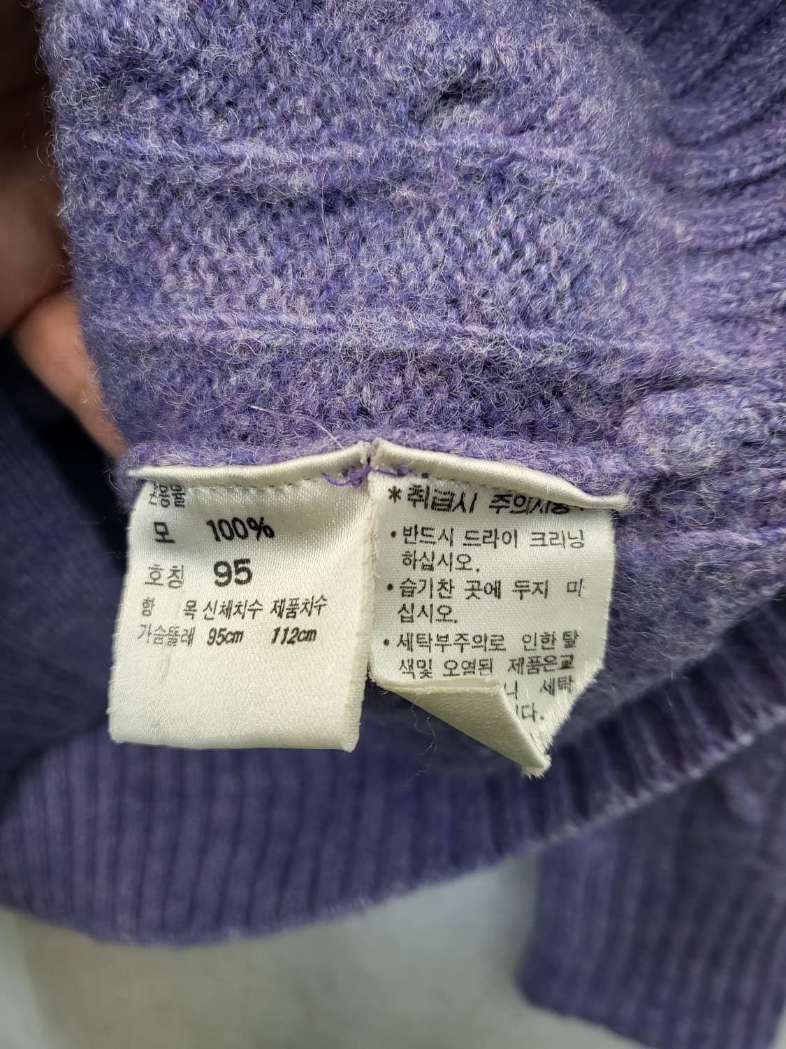 폴로 랄프로렌 퍼플 꽈배기 가디건 상품이미지4